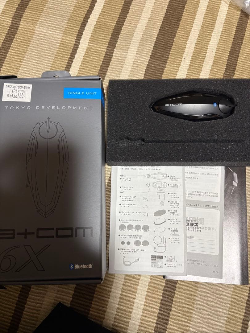 は*る様 [良品]国内正規品 サインハウス ビーコム SB6X 本体のみ