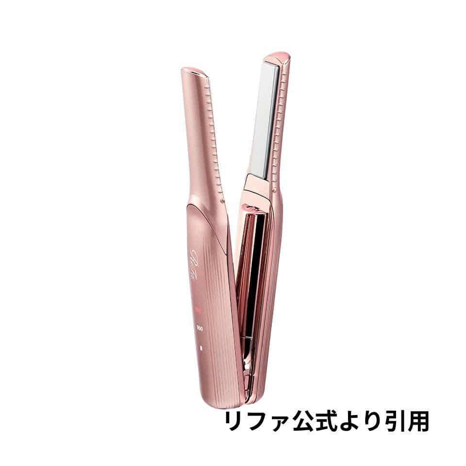 ReFa ヘアアイロン ピンク ハートブラシ セット