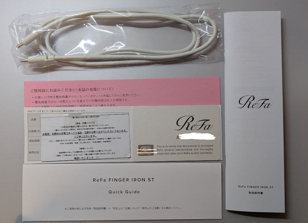 ReFa ヘアアイロン ピンク ハートブラシ セット