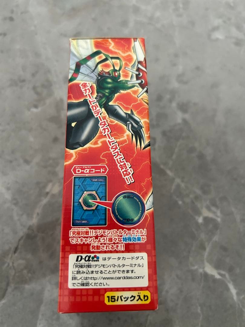 デジモンカードα evolution2 BOX