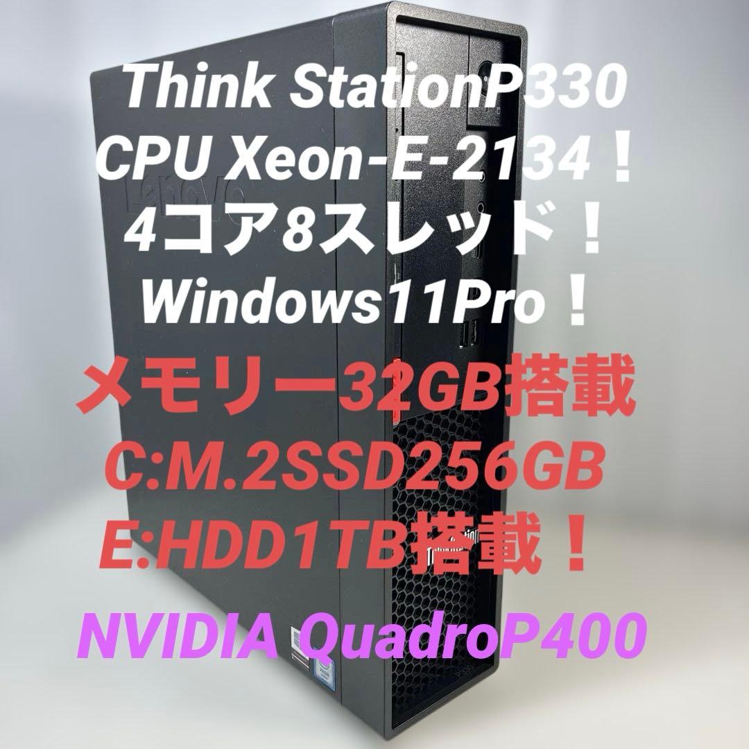 LenovoThinkStationP330！Windows11Pro！