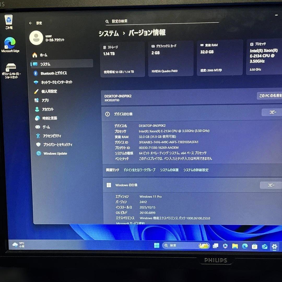 LenovoThinkStationP330！Windows11Pro！