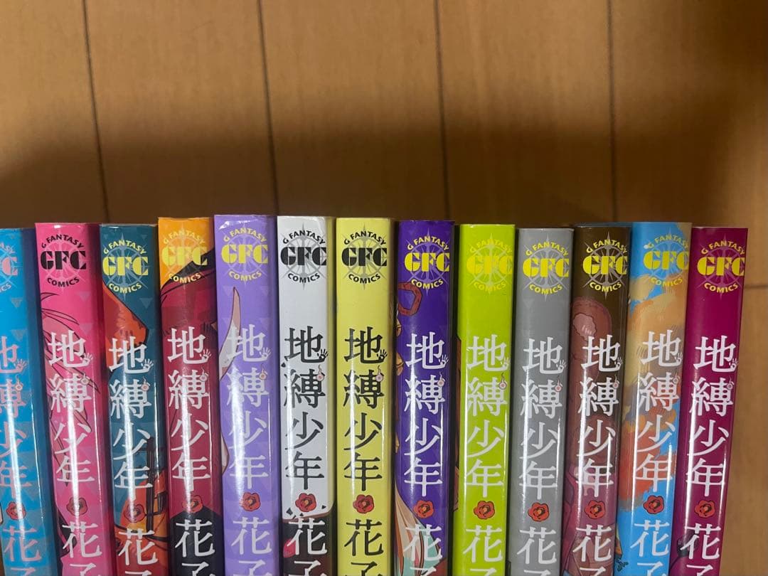 地縛少年花子くん 0〜18巻 ＋ 放課後少年花子くん