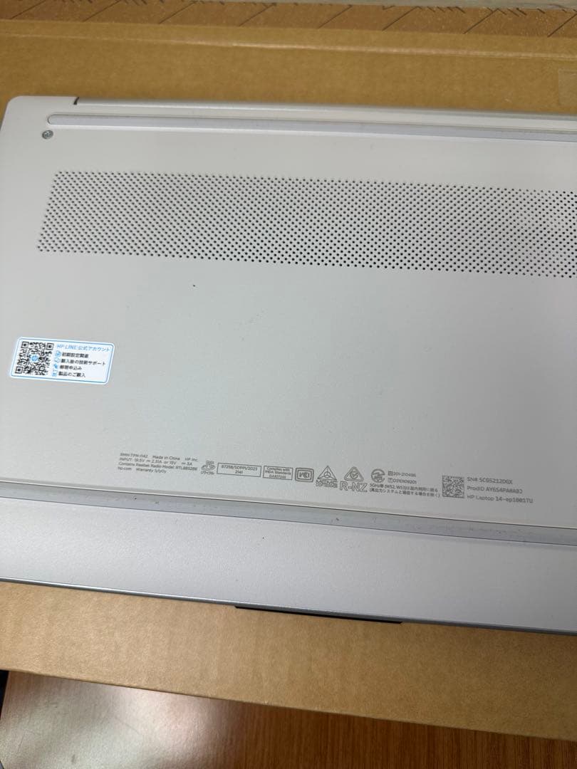 【展示品/Officeなし】HP14ナチュラルシルバー AY6S4PA-AAAC