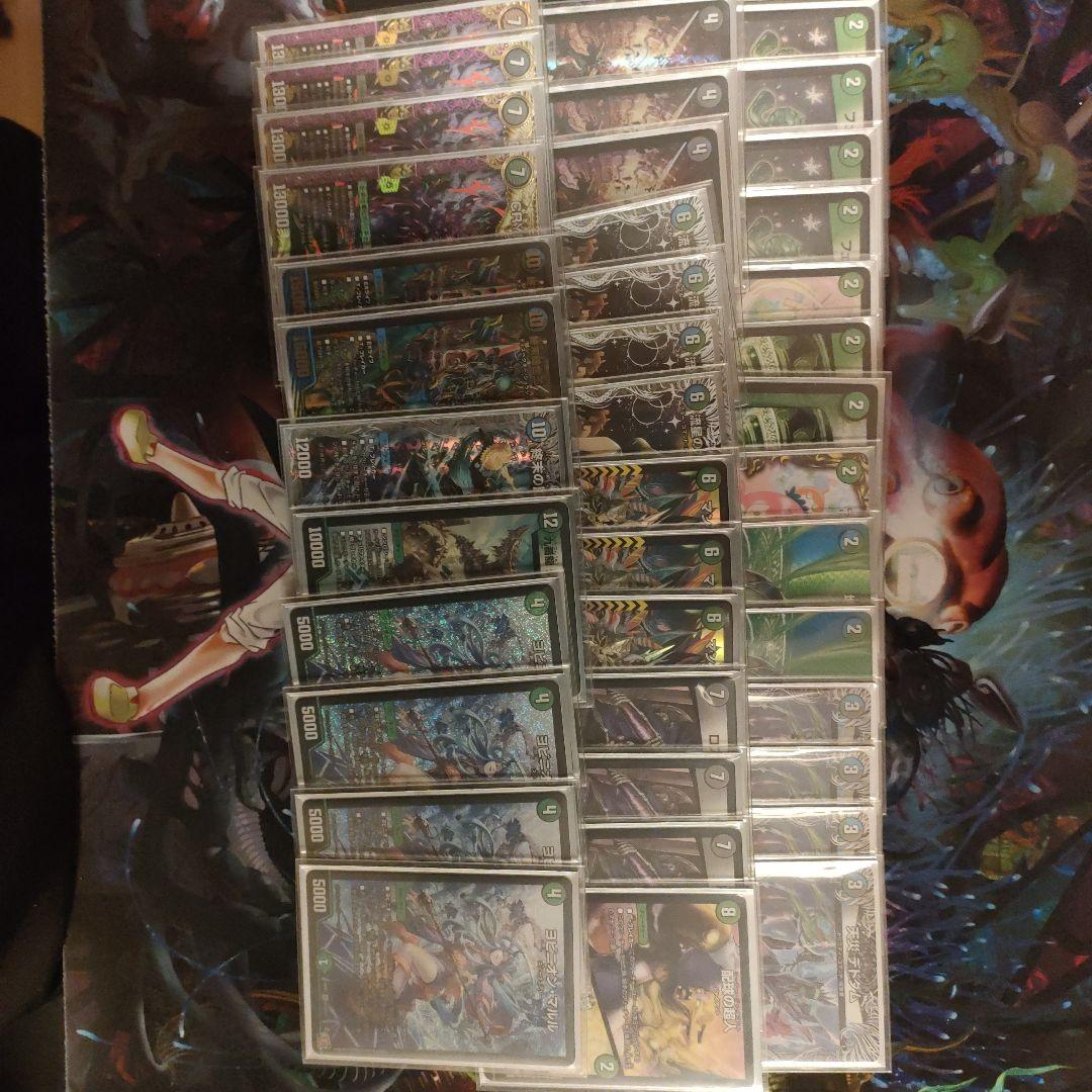 デュエマ　アナカラーマルル