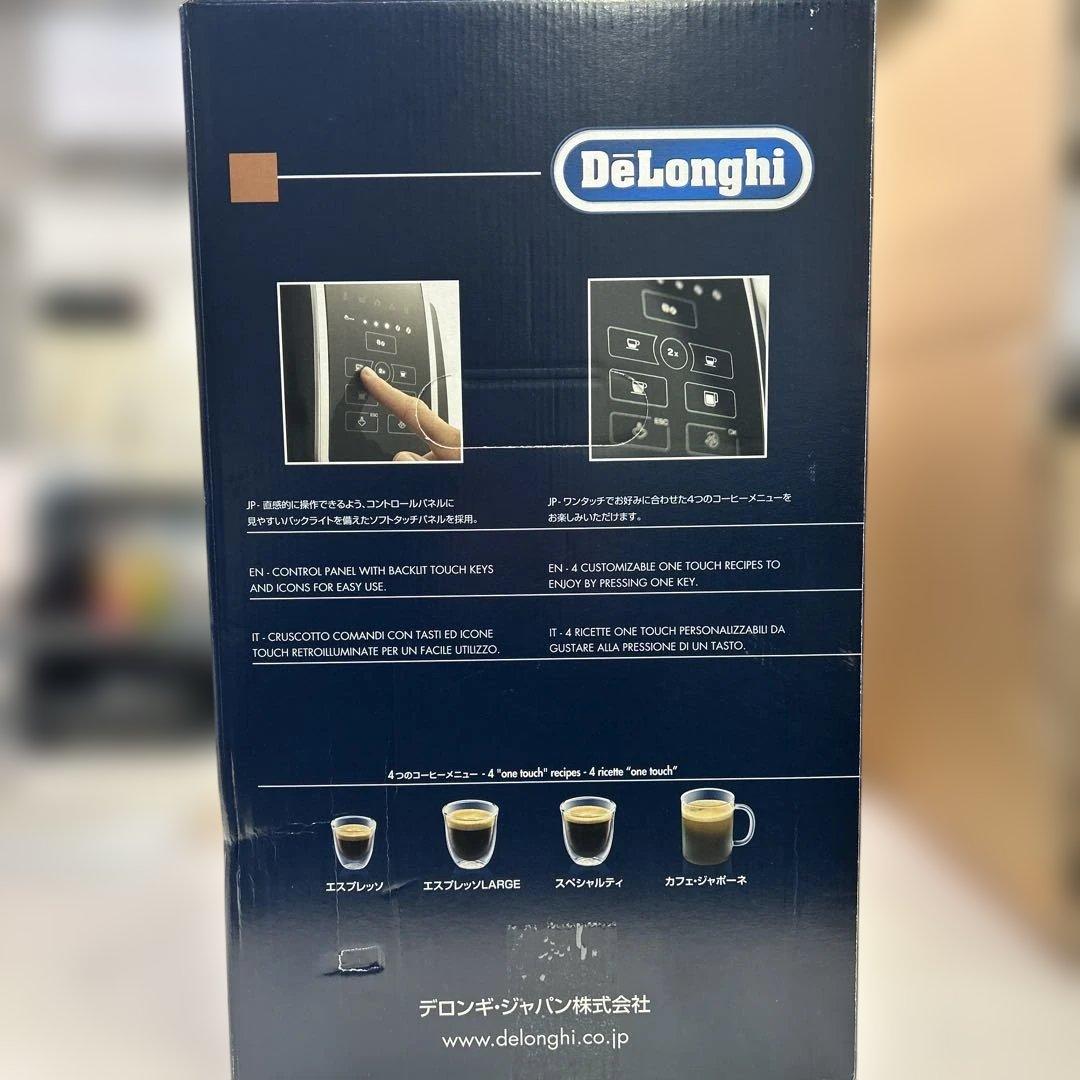 6934【未使用品】デロンギ ディナミカ ECAM35015BH コーヒーマシン