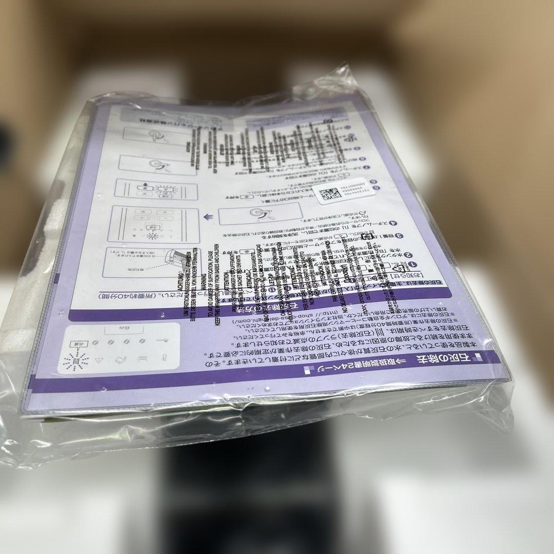 6934【未使用品】デロンギ ディナミカ ECAM35015BH コーヒーマシン