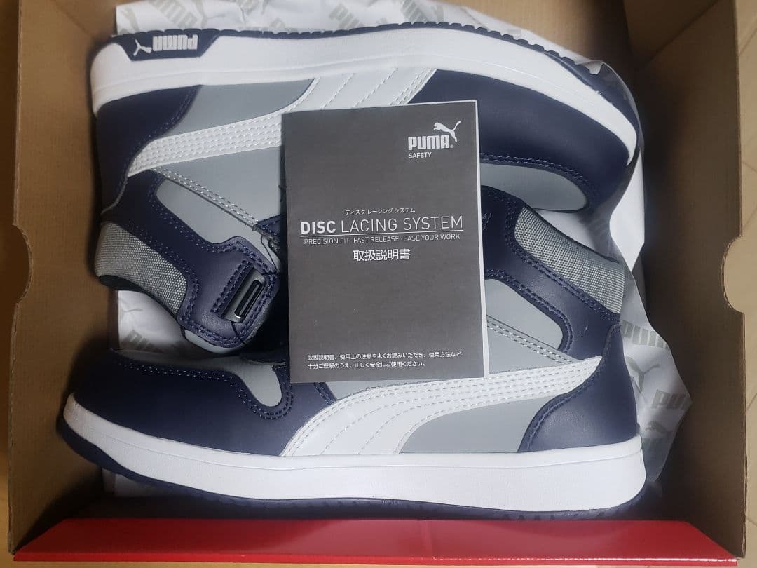 PUMA 安全靴Frontcourt　Gray Disc Mid 26.5EEE