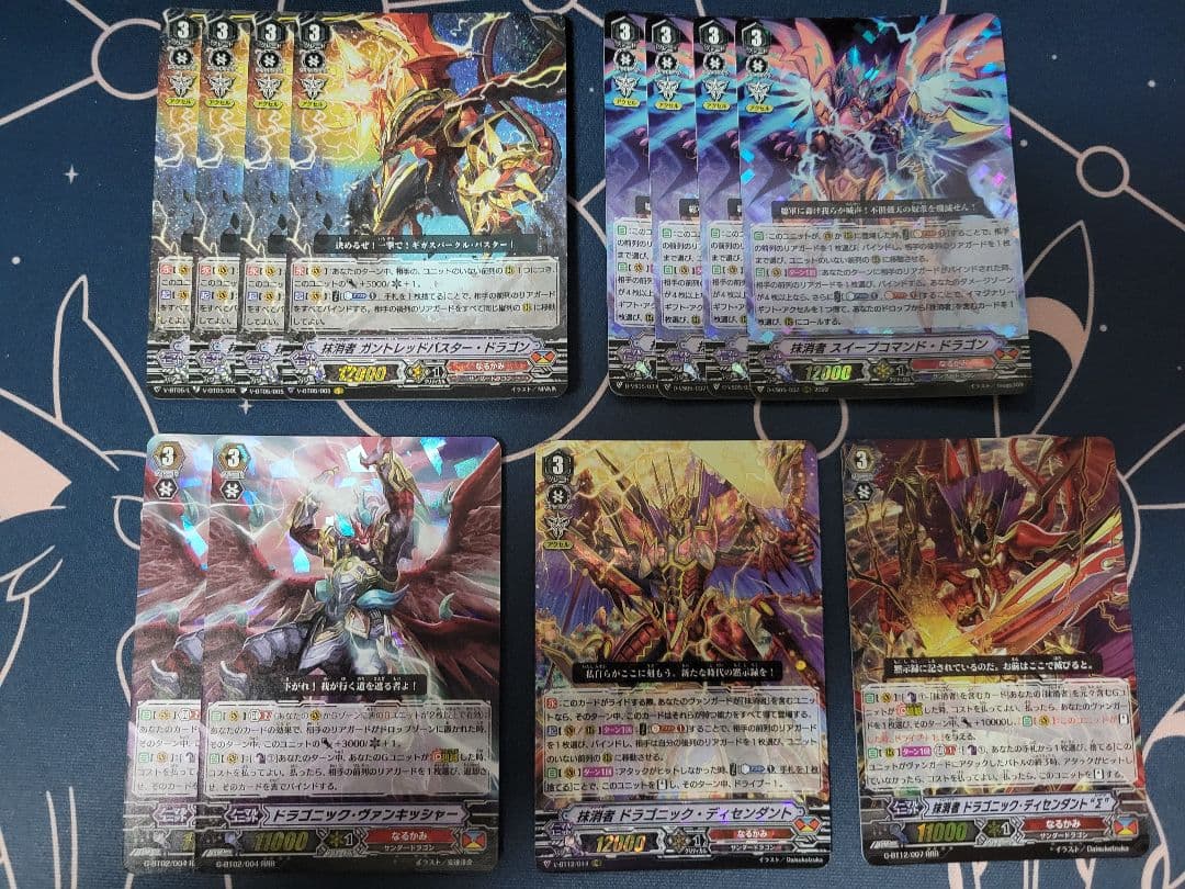 ヴァンガード　なるかみ　Pスタンデッキ