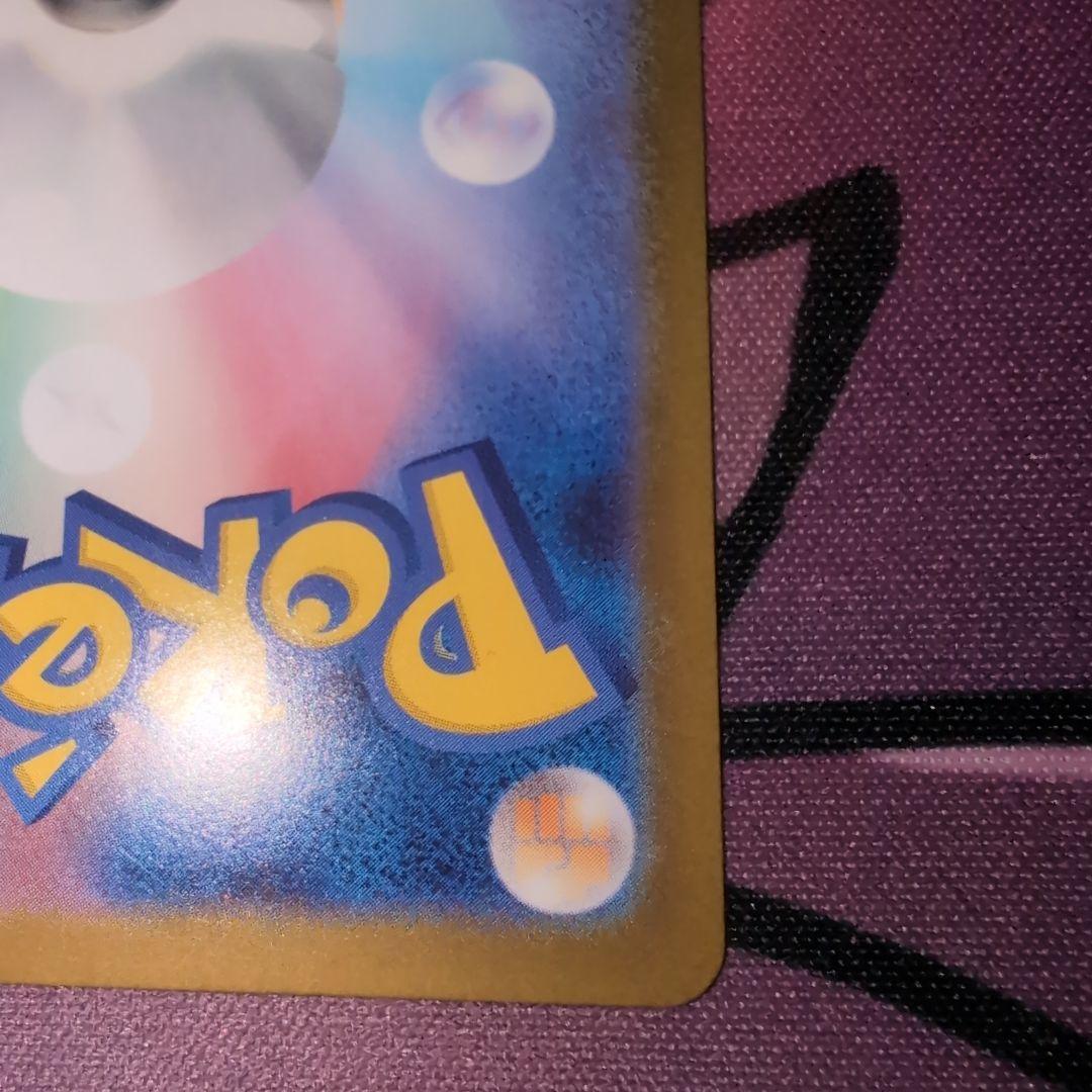 メガオーダイルex SAR スタートデッキNO.101