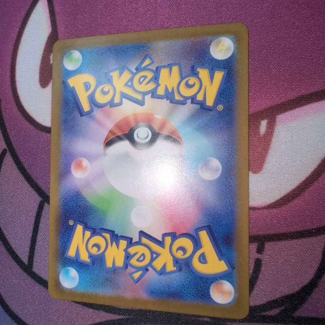 メガオーダイルex SAR スタートデッキNO.101