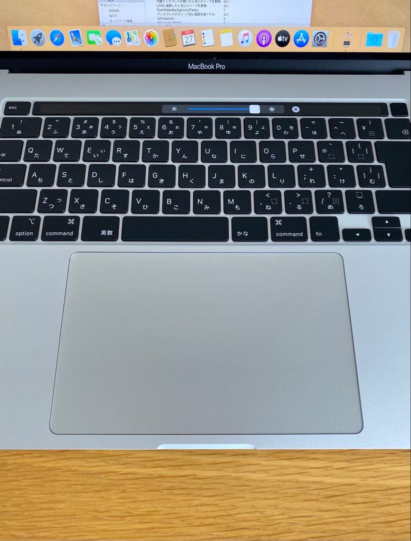 高性能・大画面 MacBook Pro 2019 良好状態　MacBook本体