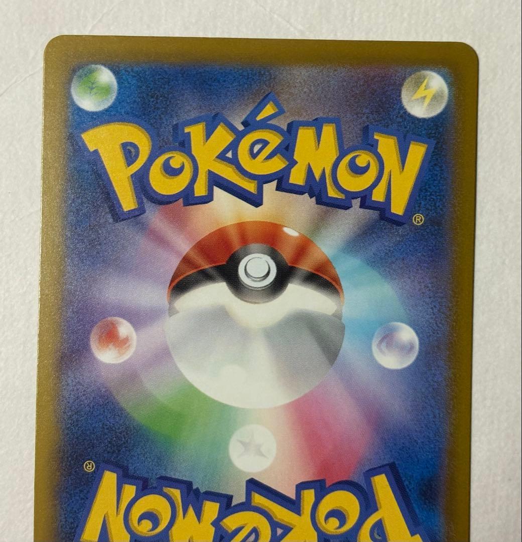 ポケカ メガドリームex メガルカリオex MA 中国語エラー ポケモンカード