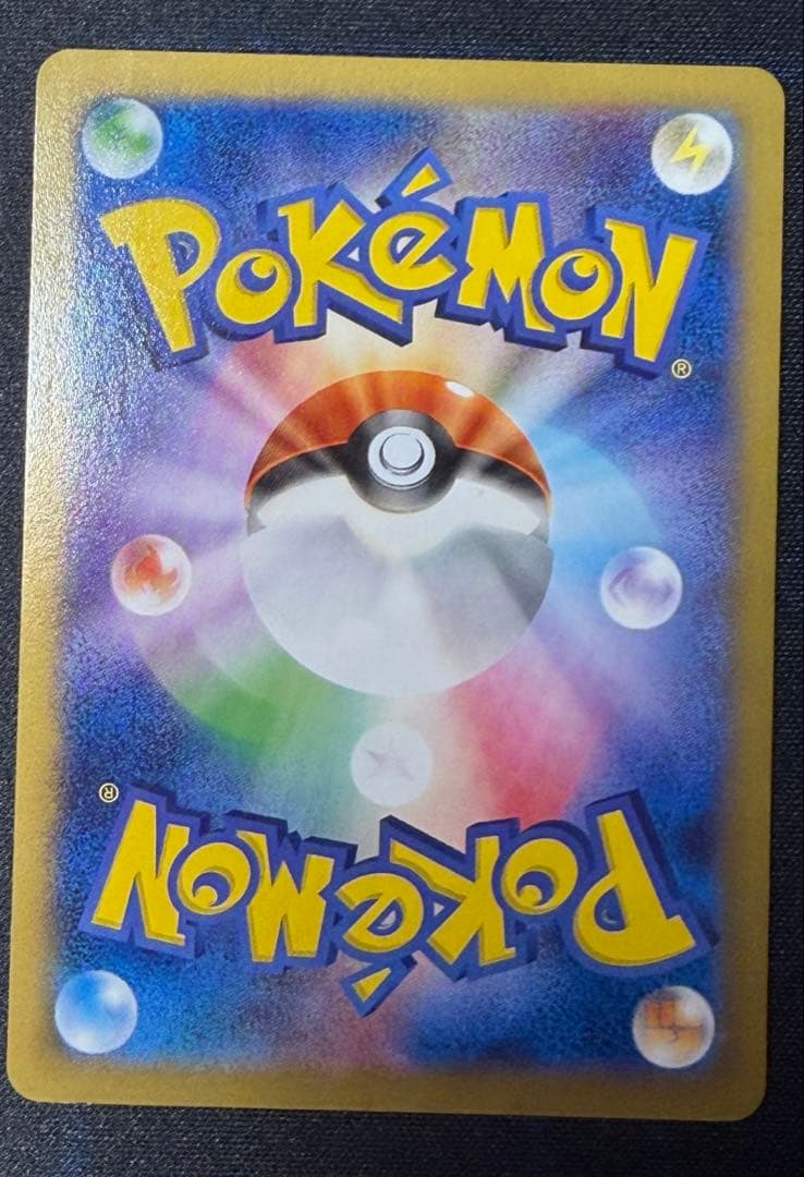 日本代表のピカチュウ Newモン! Book付録 PROMO 050/XY-P