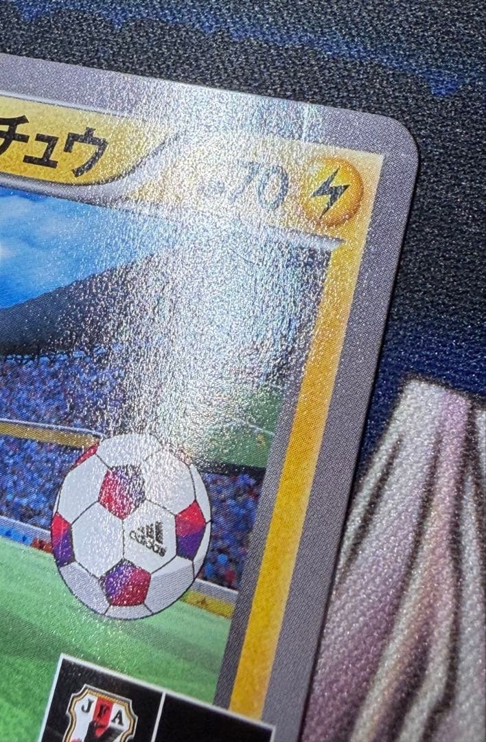 日本代表のピカチュウ Newモン! Book付録 PROMO 050/XY-P