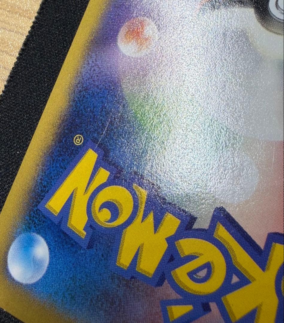 日本代表のピカチュウ Newモン! Book付録 PROMO 050/XY-P