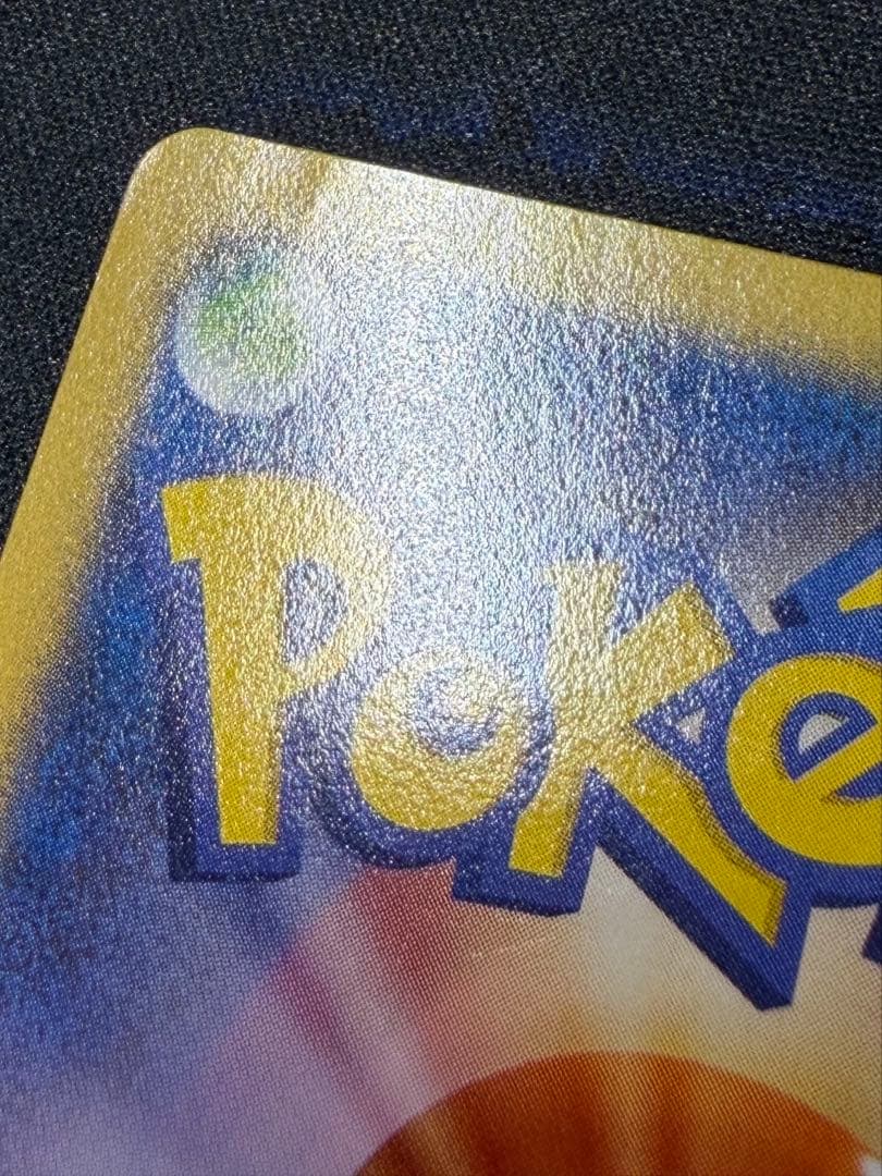 日本代表のピカチュウ Newモン! Book付録 PROMO 050/XY-P