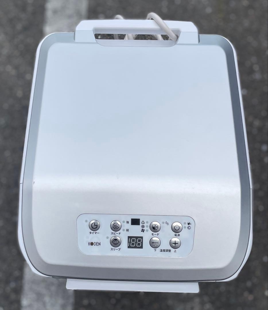 月末タイムセルKoden 移動式クーラーKEP253R 22年製　窓枠ダクト付き