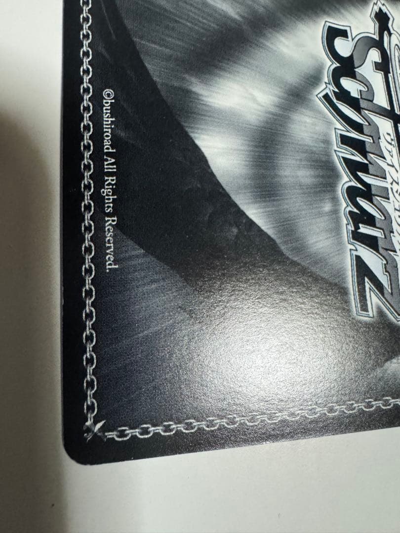 ヴァイスシュヴァルツ　ラッキーアクシデントSP サイン　サマーポケッツ　サマポケ