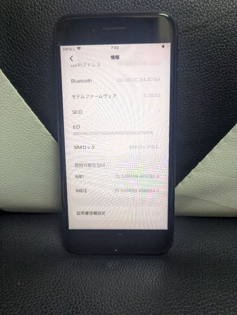 美品　iPhone　se3 第3世代　64gb SIMフリー　黒　ブラック61