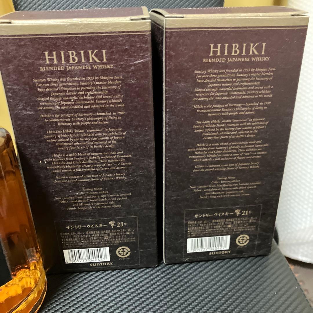 Hibiki 21 Years Old ウイスキー 750ml 2本セット