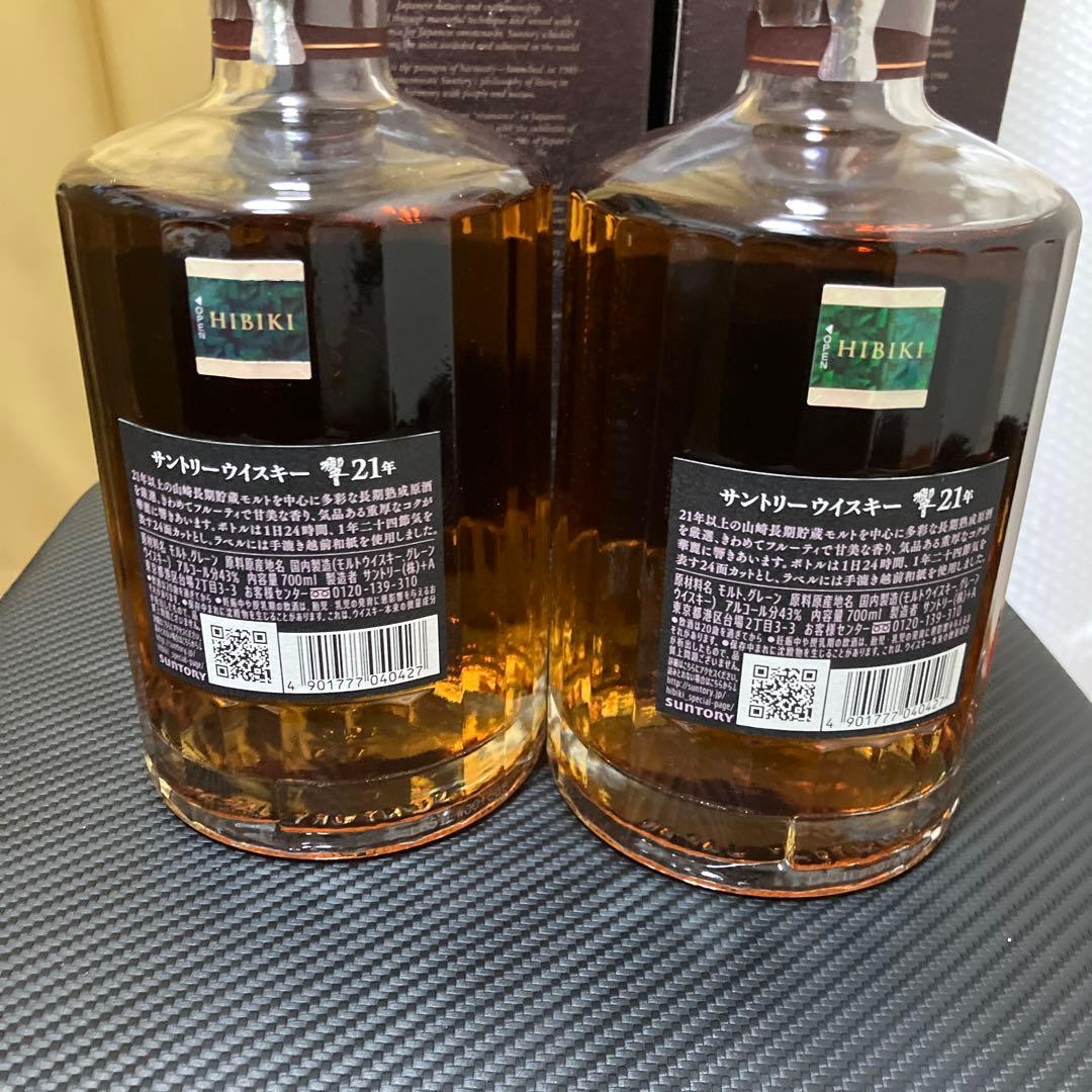 Hibiki 21 Years Old ウイスキー 750ml 2本セット