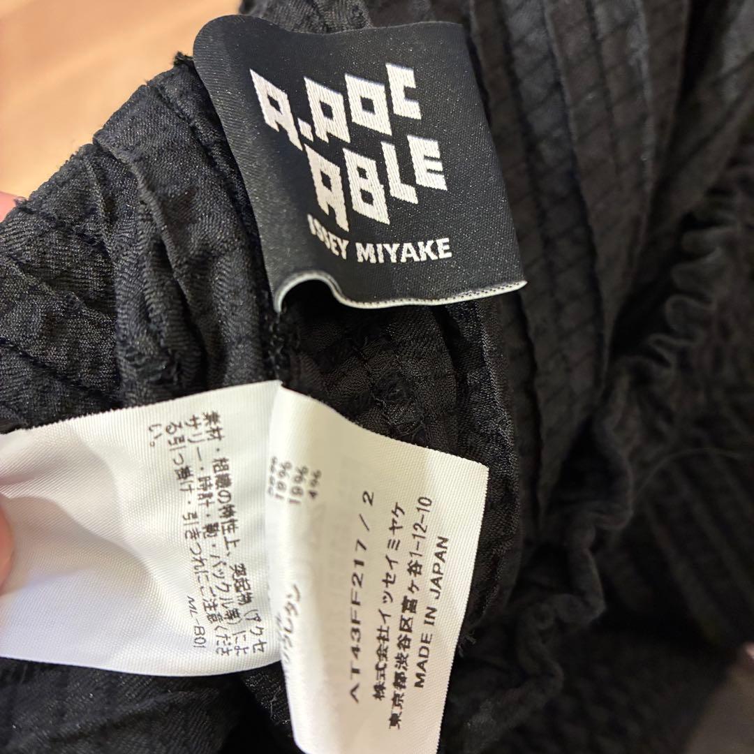 a poc able パンツ　TYPE-O 013 Steam Stretch