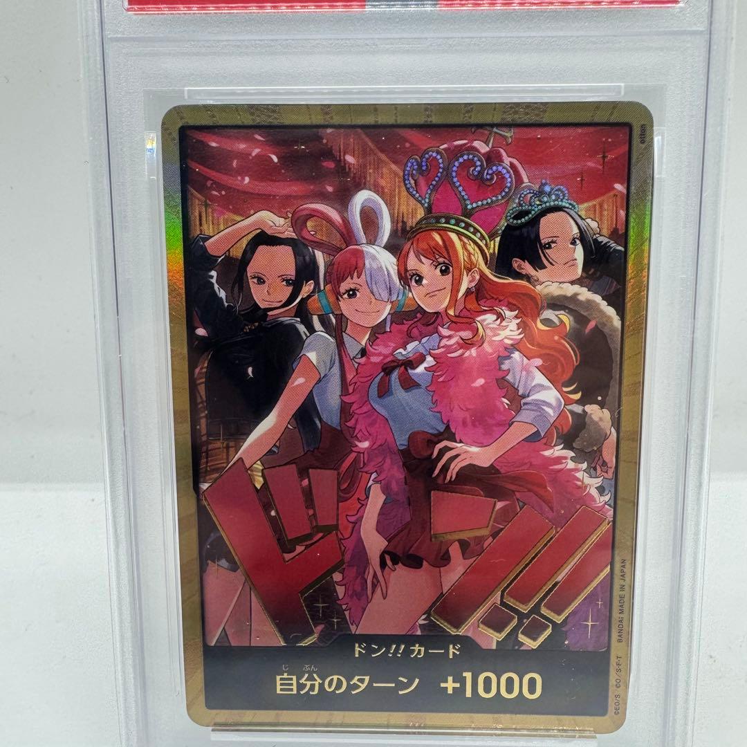 【PSA10】ワンピースカード　ヒロインズ　スペシャルセット　金ドン