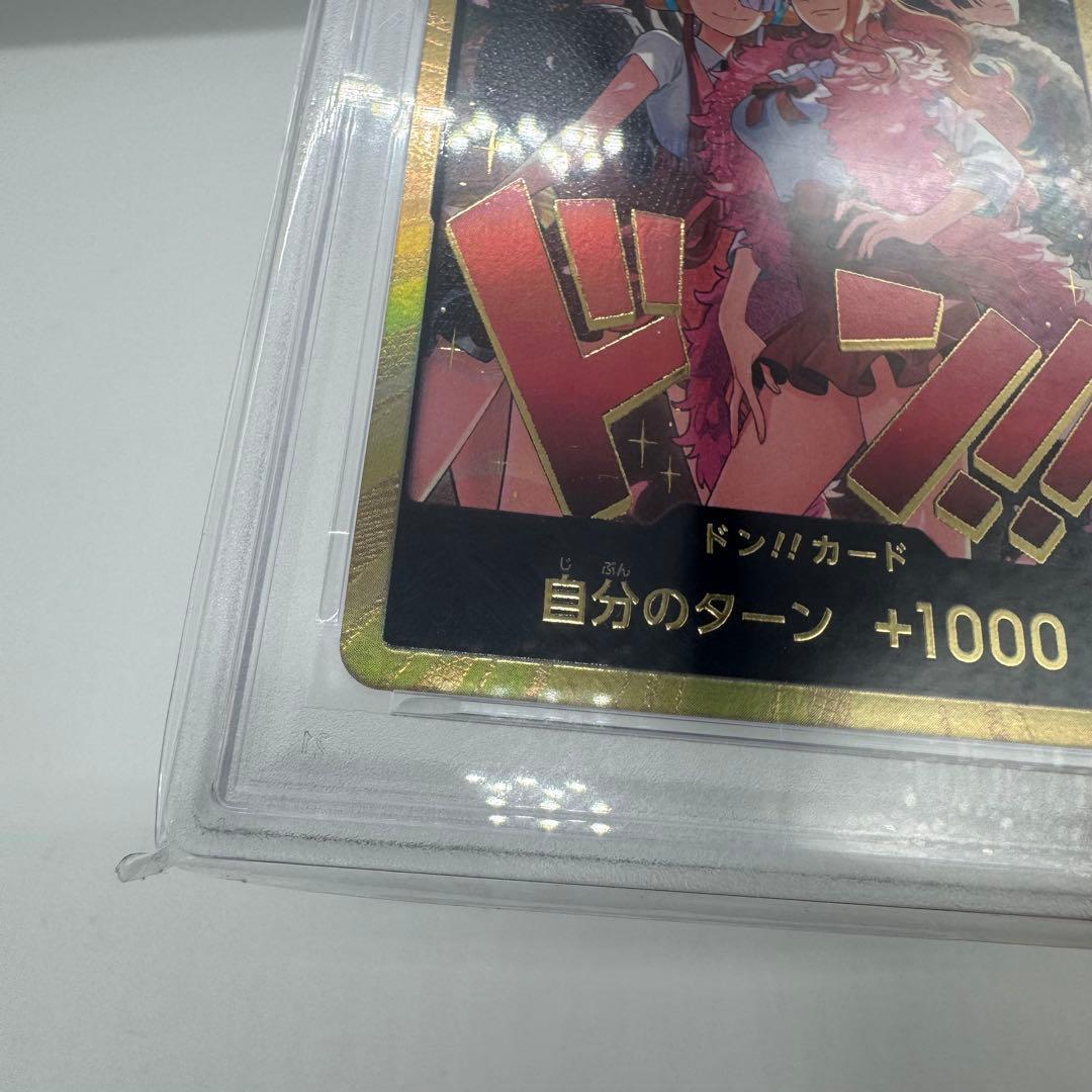 【PSA10】ワンピースカード　ヒロインズ　スペシャルセット　金ドン