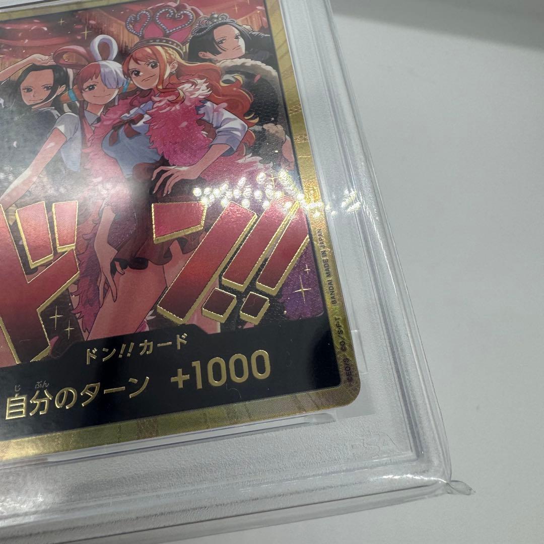 【PSA10】ワンピースカード　ヒロインズ　スペシャルセット　金ドン