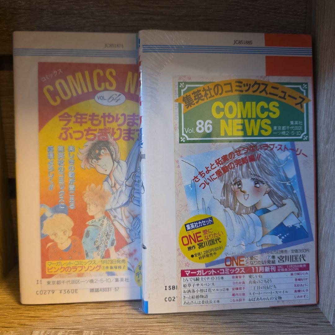 J*読様 初版セット　ハイキュー!!　ジョジョの奇妙な冒険　コミックスニュースあ