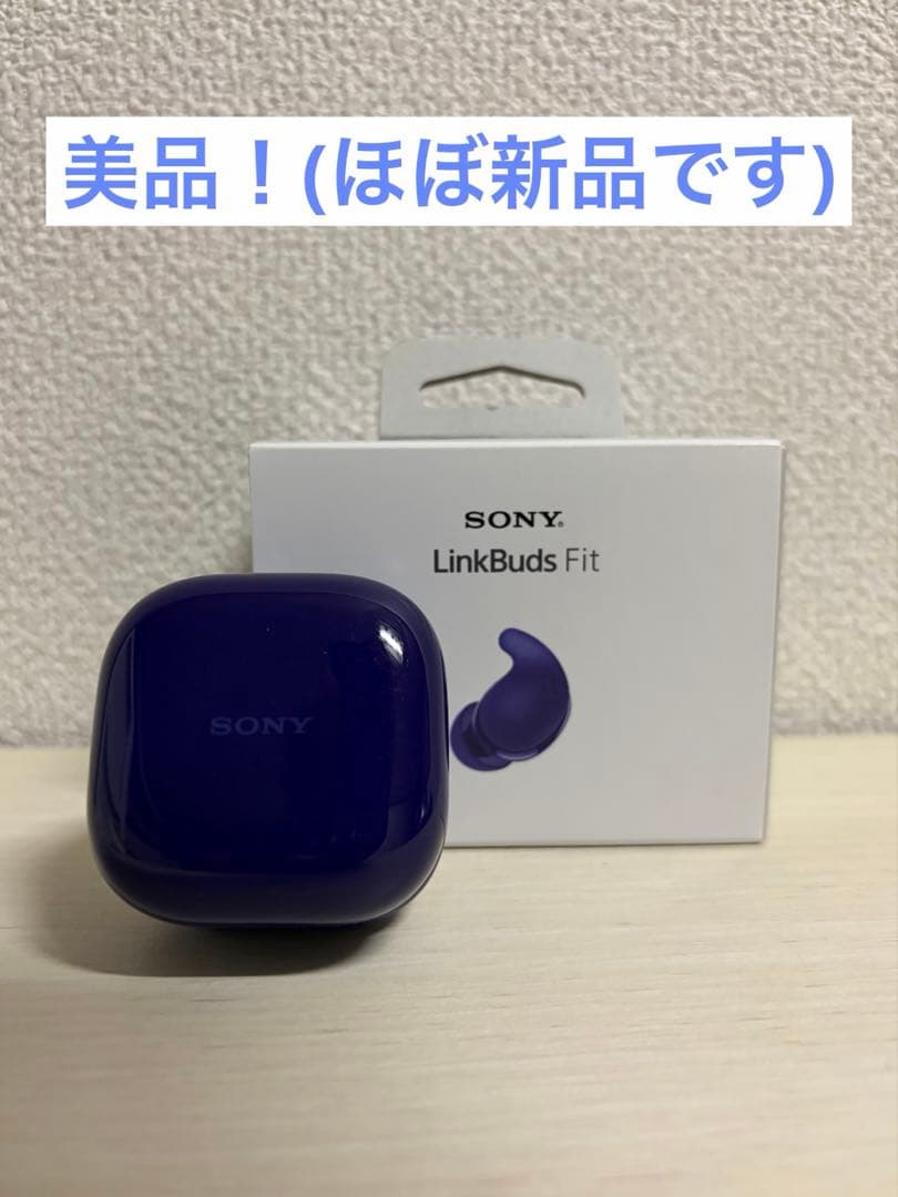 イヤホン SONY LinkBuds Fit