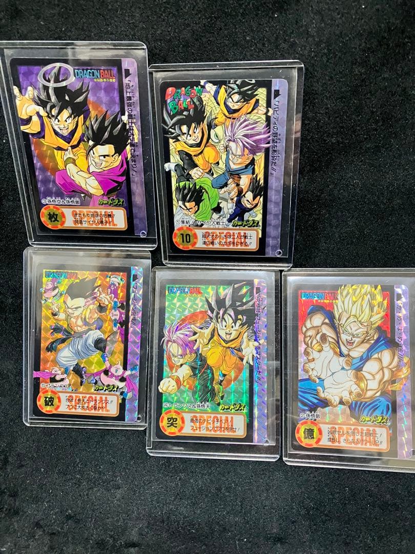 メ*ロ様 ドラゴンボールカード ダス究極博10億枚突破記念