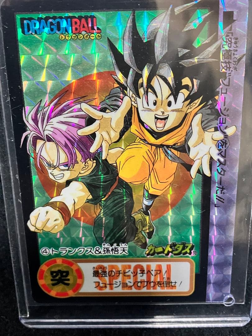 メ*ロ様 ドラゴンボールカード ダス究極博10億枚突破記念