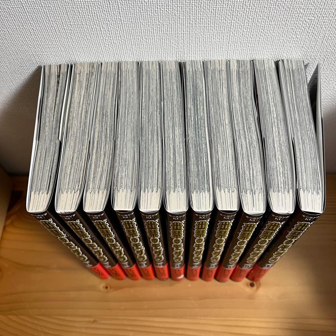 出禁のモグラ 全巻 1～11巻セット 江口夏実