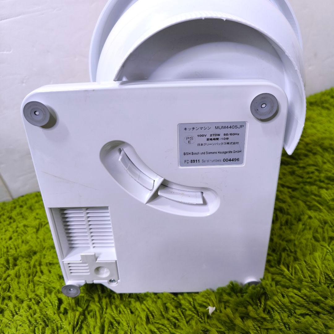 BOSCH ボッシュ コンパクトキッチン マシーン　 MUM4405JP