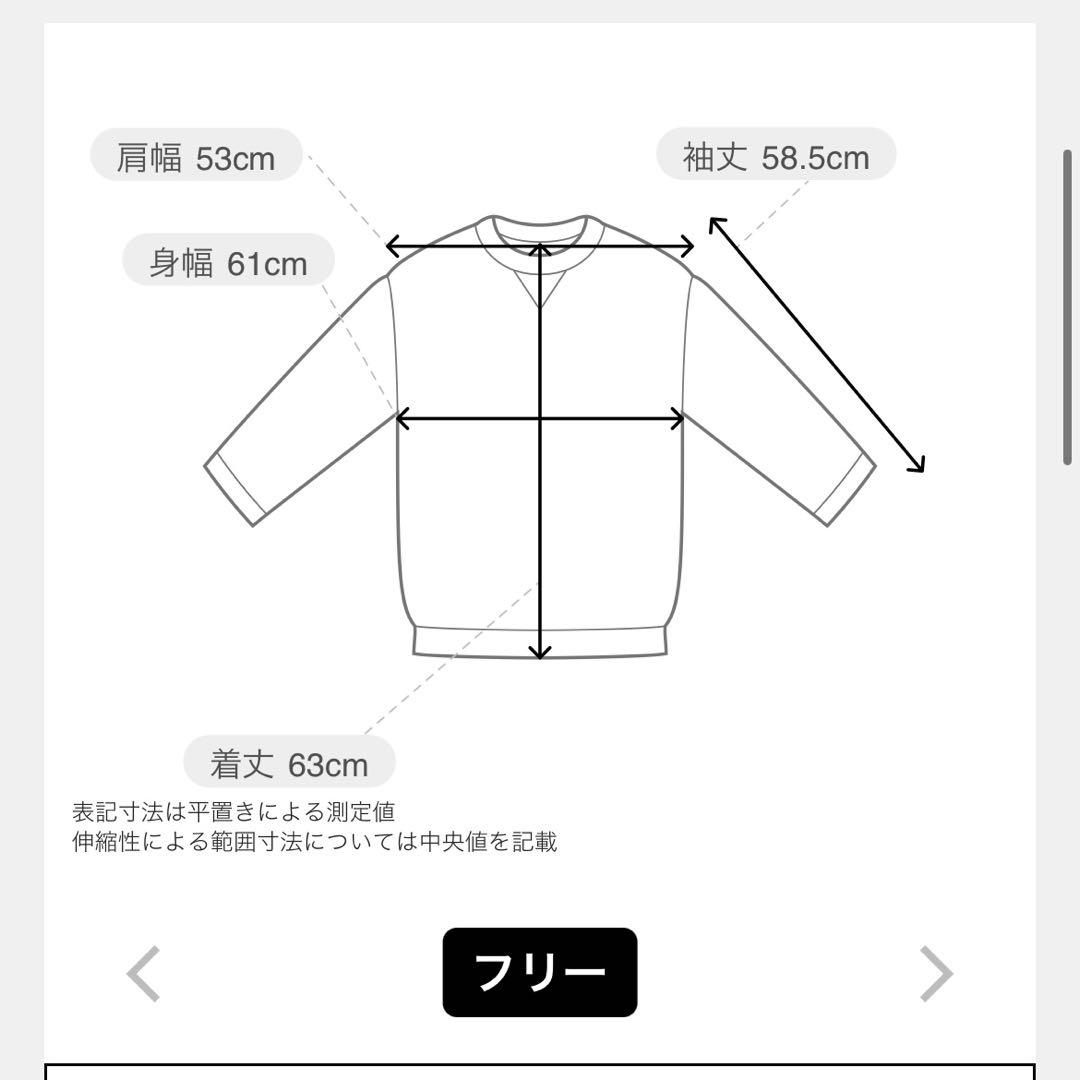 athletic wear MASON スウェット