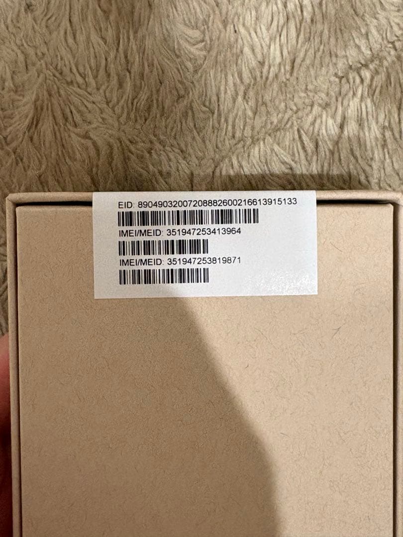 iPhone 15 128GB ブルー　国内正規新品未使用