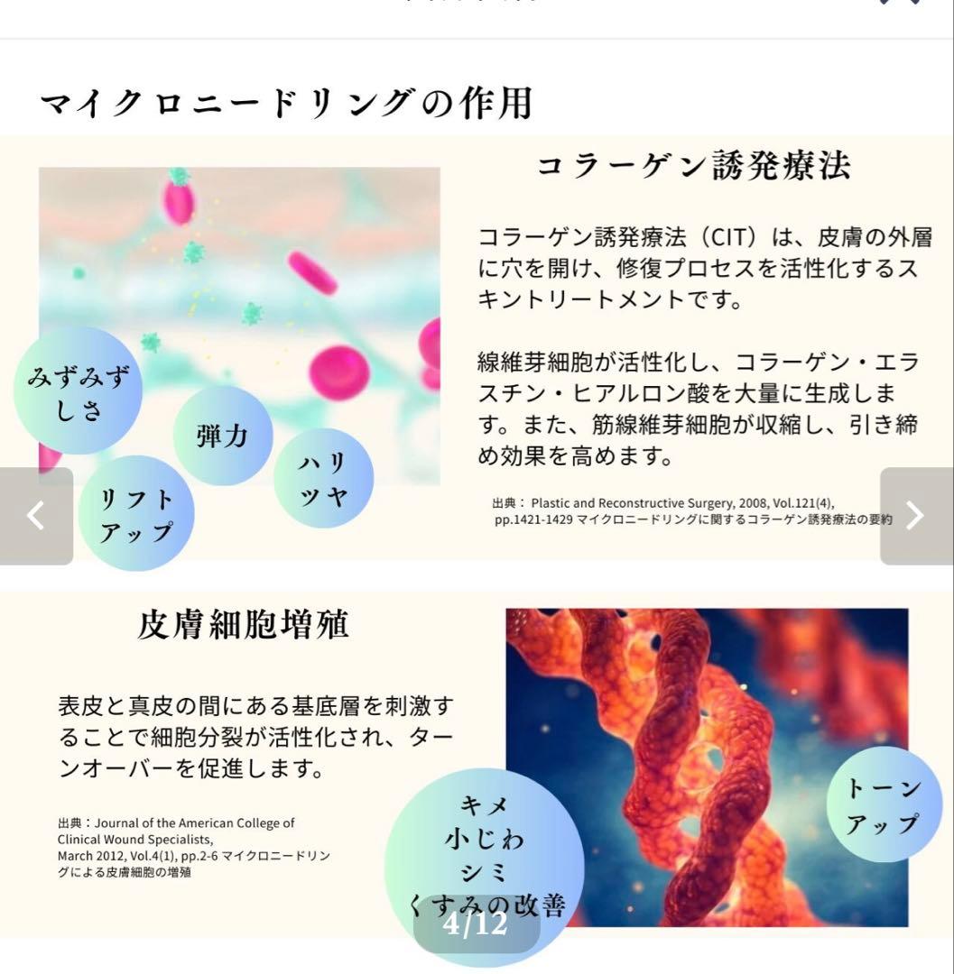 ダーマローラー HC 902 & ローラークリーナーセット　新品未使用