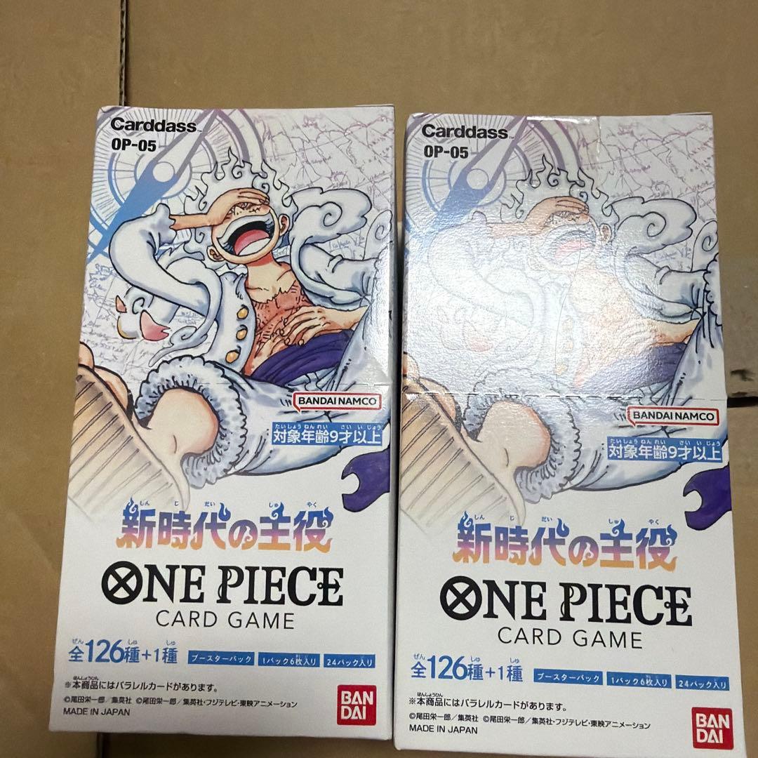 ONE PIECE カードゲーム OP-05 2BOX 新品未開封