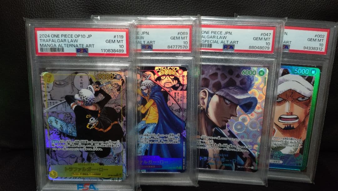 ONEPIECEカードコミックパラレルPSA10