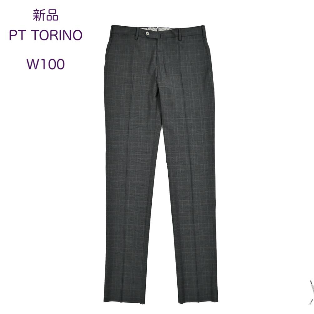 【新品・56サイズ】ピーティートリノ・ストレッチグレンチェックスラックスパンツ