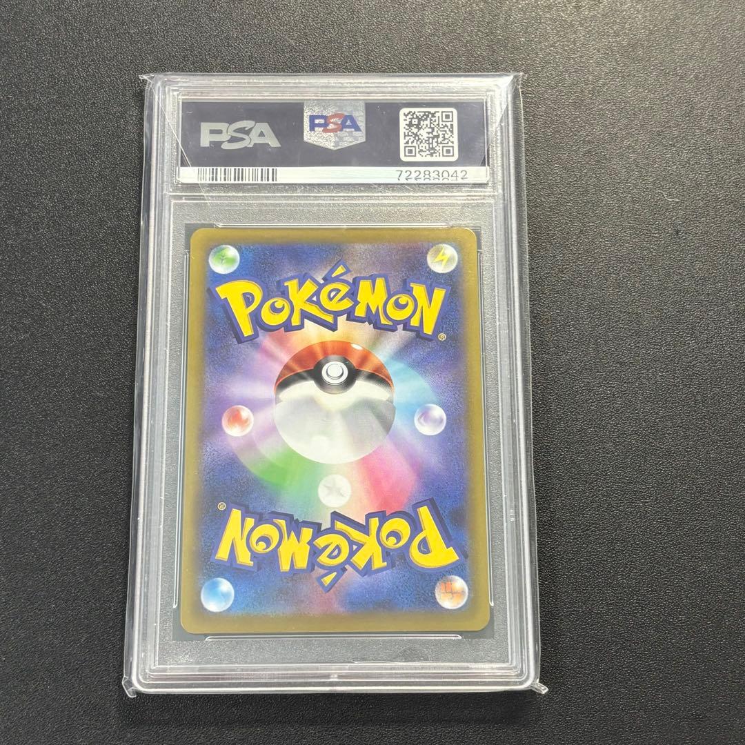 [PSA 10] ポケモンカード カイSR 077/067