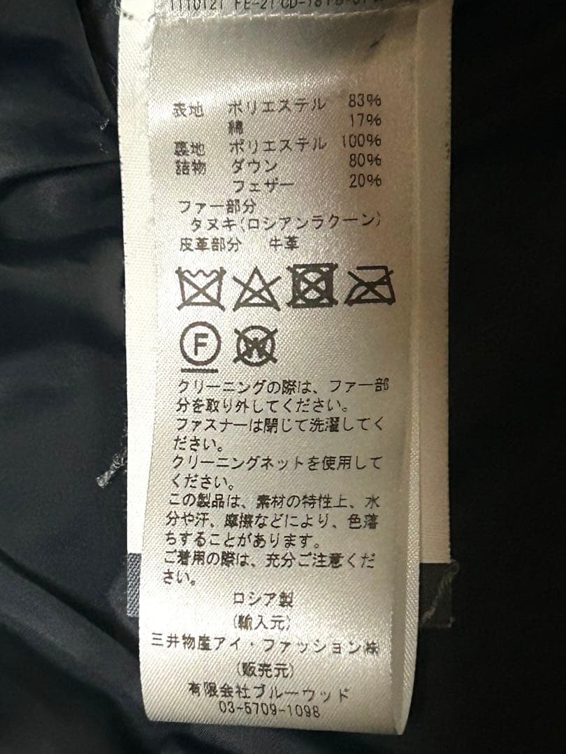 【美品】Arctic Explorer ダウンジャケット Lサイズ