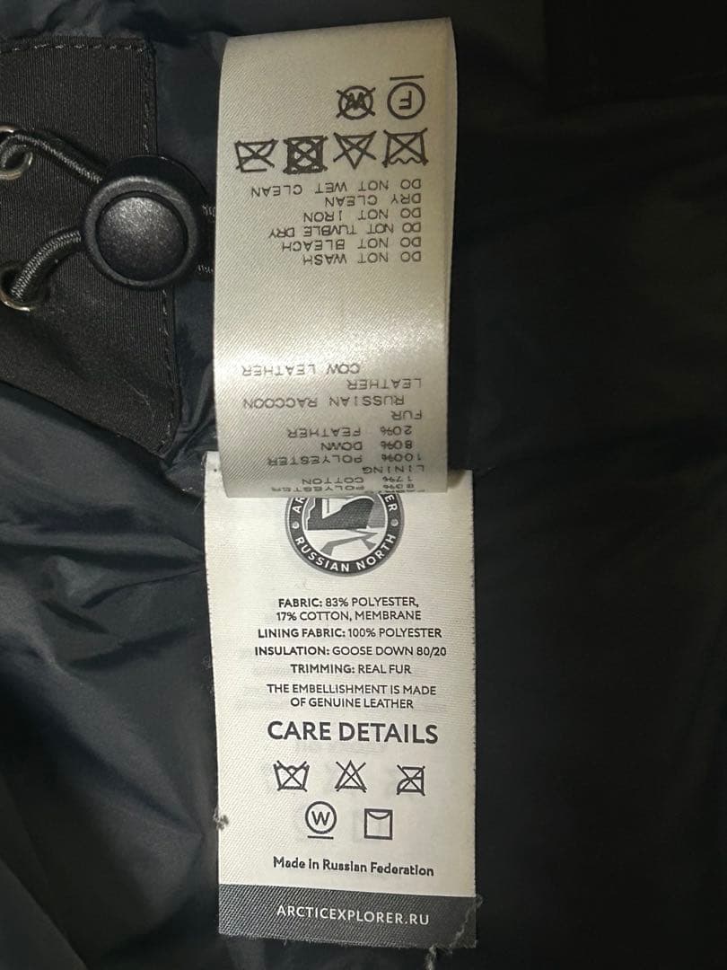 【美品】Arctic Explorer ダウンジャケット Lサイズ