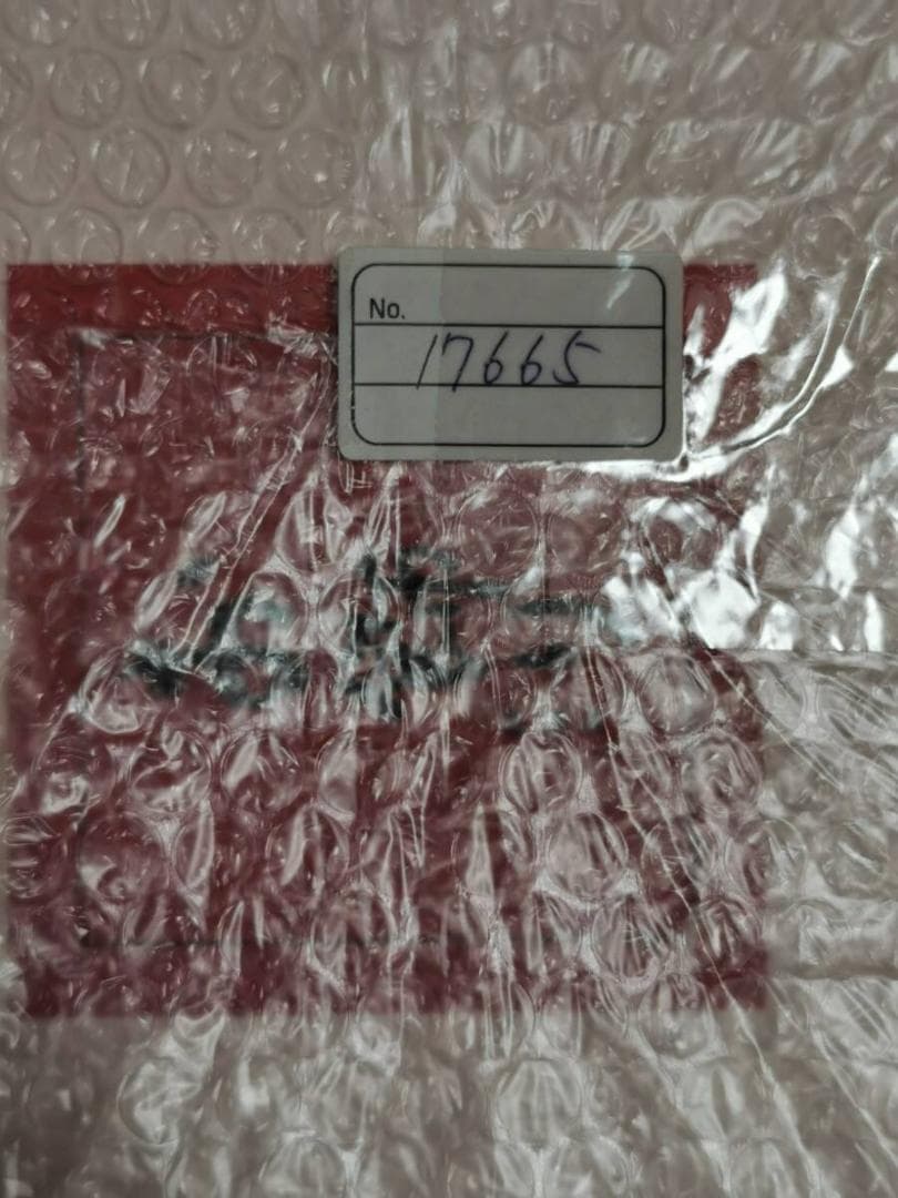 山本仁商店 つるし飾り 十二支輪飾り 大型 正絹 ちりめん 縮緬 正月 縁起物