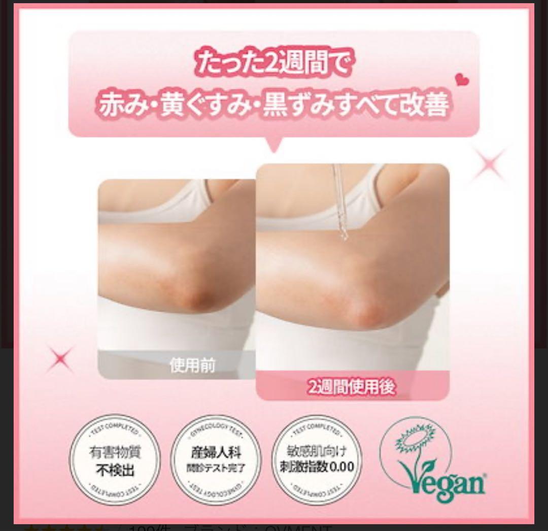 【豪華特典付き❣️】ブースタープロ 美顔器(ピンク)