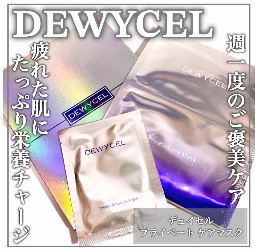 【豪華特典付き❣️】ブースタープロ 美顔器(ピンク)