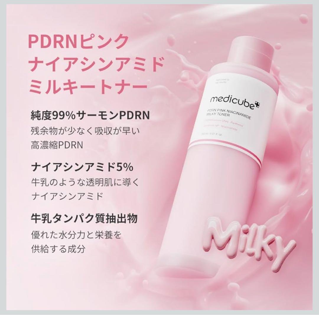 【豪華特典付き❣️】ブースタープロ 美顔器(ピンク)