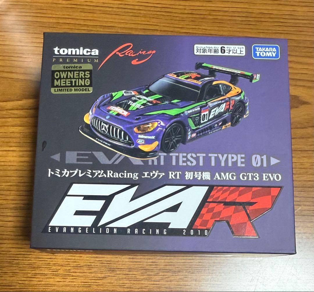 限定品 エヴァンゲリオン AMG GT3 EVO トミカオーナーズミーティング
